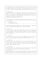[국어의미론] 전제의 유형-4