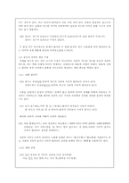[국어의미론] 전제의 유형-9