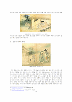 조선 춘화의 특징-4