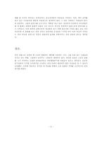 조선 춘화의 특징-6