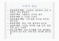 기능성식품개발-석류우유-3