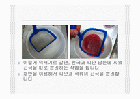 기능성식품개발-석류우유-10