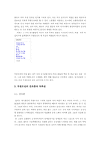 무한도전 열광하는 이유-5