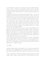 무한도전 열광하는 이유-6