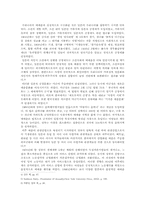 성매매특별법, 그 후의 사회적 고찰-3