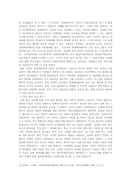성매매특별법, 그 후의 사회적 고찰-6