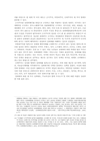 성매매특별법, 그 후의 사회적 고찰-10
