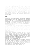 성매매특별법, 그 후의 사회적 고찰-12