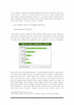 담뱃값 인상에 따른 사회, 경제적 효과-6