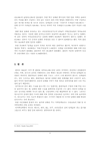 담뱃값 인상에 따른 사회, 경제적 효과-7