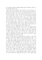 공교육 과정 중 멘토링-7