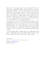 공교육 과정 중 멘토링-11
