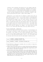 대학가 페미니즘의 흐름과 나아갈 방향-3