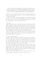 대학가 페미니즘의 흐름과 나아갈 방향-11