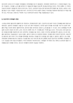 서울 및 수도권 지하철 파악 및 문제분석-6