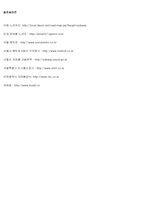 서울 및 수도권 지하철 파악 및 문제분석-7