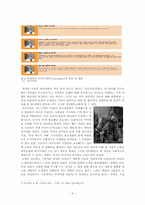 2pm 박재범 탈퇴사건과 군중심리-4