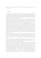 2pm 박재범 탈퇴사건과 군중심리-5