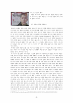 2pm 박재범 탈퇴사건과 군중심리-6