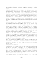 중국 짝퉁(위조)문화-3