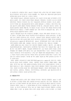 알프레드 아들러-8
