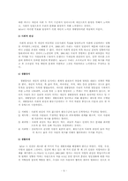 알프레드 아들러-9