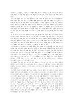 정보화시대 현대인의 스트레스-7