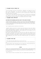 다크 초콜릿 열풍-7
