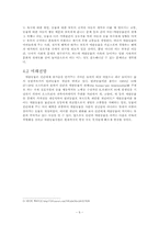 애완동물이 인간에게 미치는 영향-7