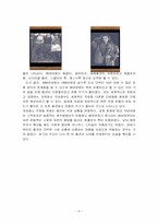 시대에 따른 패션의 변화와 이에 반영된 시대상의 특징-9