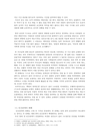 현역복무가 복학생들의 대학생활 및 사고방식에 미치는 긍정, 부정적 효과에 대한 연구-5