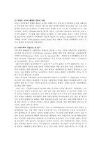 프랑스 주택정책-4
