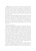 노출증 치료 및 제도적 방안-14