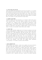 [중국문화] 홍콩 쇼핑문화-2