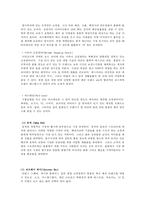 [중국문화] 홍콩 쇼핑문화-5