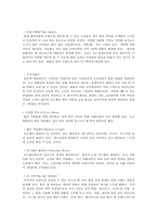 [중국문화] 홍콩 쇼핑문화-6