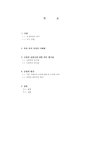 서태지 심포니 공연 평가-2