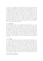 서태지 심포니 공연 평가-8