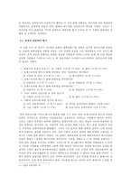 서태지 심포니 공연 평가-9