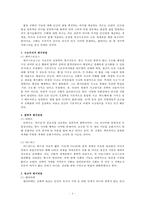 21세기, 신화의 위치와 역할-4