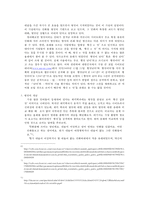 [인터넷문화] 인터넷 신조어 `병맛`의 분석-5