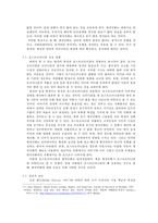 [인터넷문화] 인터넷 신조어 `병맛`의 분석-9