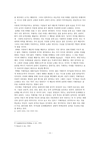 단편드라마 `제비꽃`을 통해서 본 남편의 폭력-6