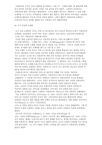 오페라 레포트-4