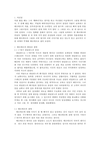매혹의 화가 베르메르-3