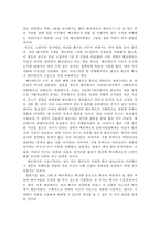 매혹의 화가 베르메르-4