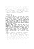 매혹의 화가 베르메르-5