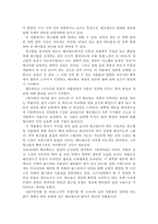 매혹의 화가 베르메르-6