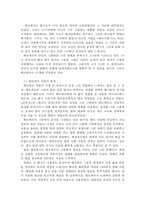 매혹의 화가 베르메르-7