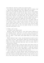 매혹의 화가 베르메르-8